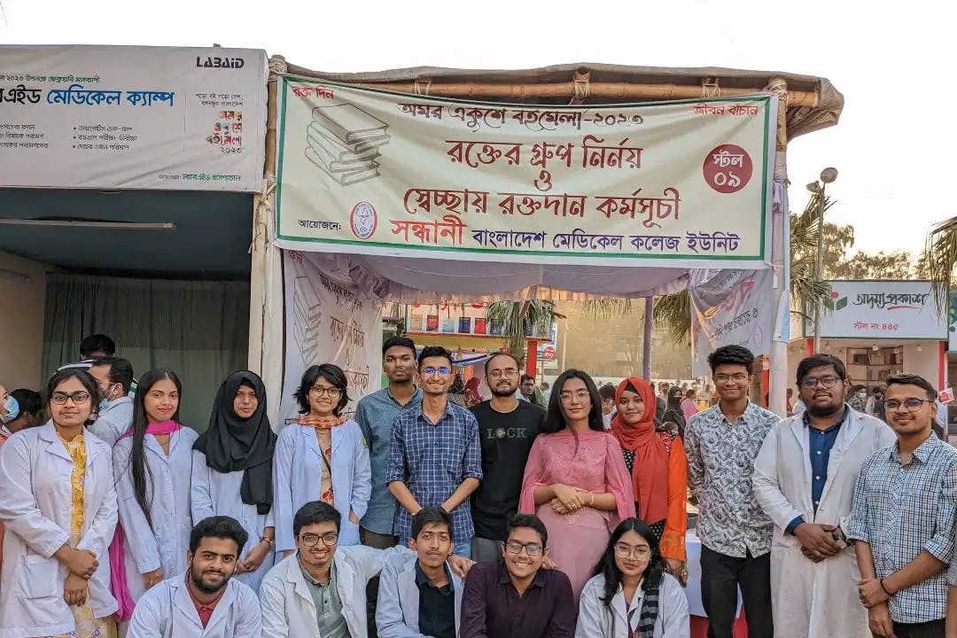 Early Days of Sandhani Bangladesh Medical College