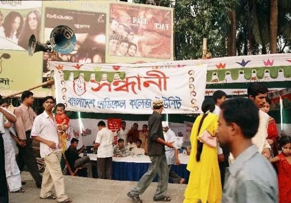 Early Days of Sandhani Bangladesh Medical College